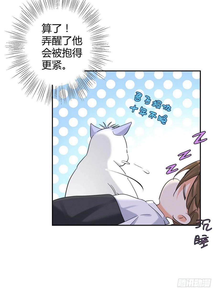 第46话 他舔我！28