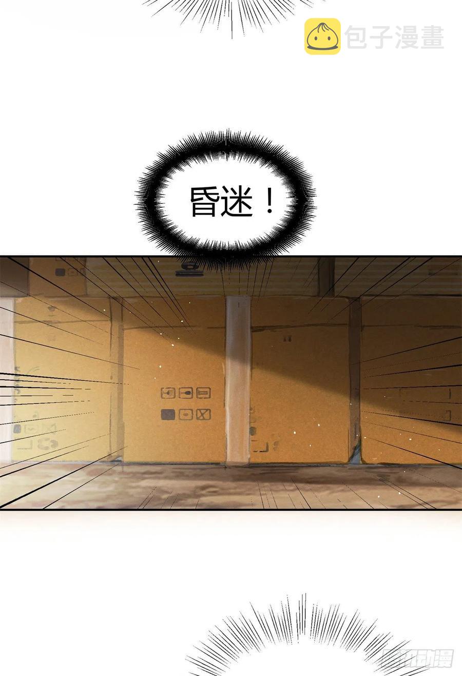 53 裴臻你变回来了？！23