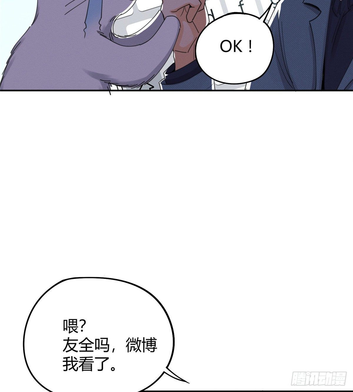 第13话 我的初吻TAT12