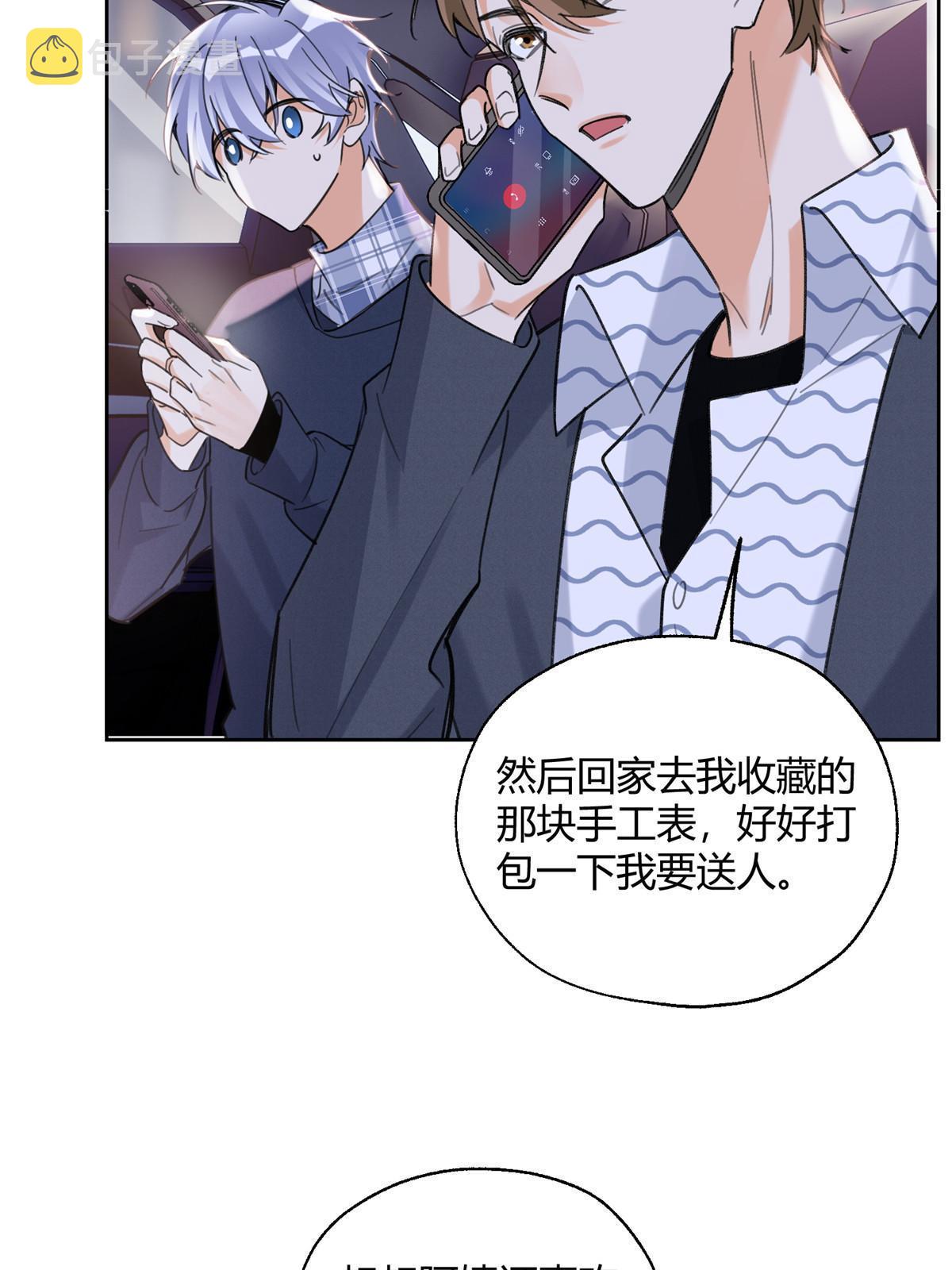 92 他竟然是…！？37