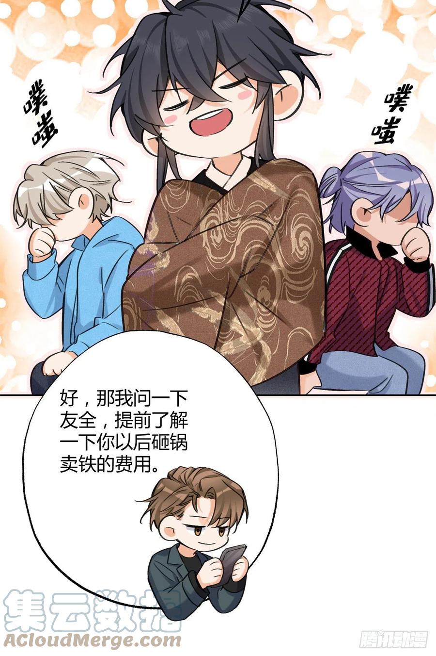 75 我不会后悔14