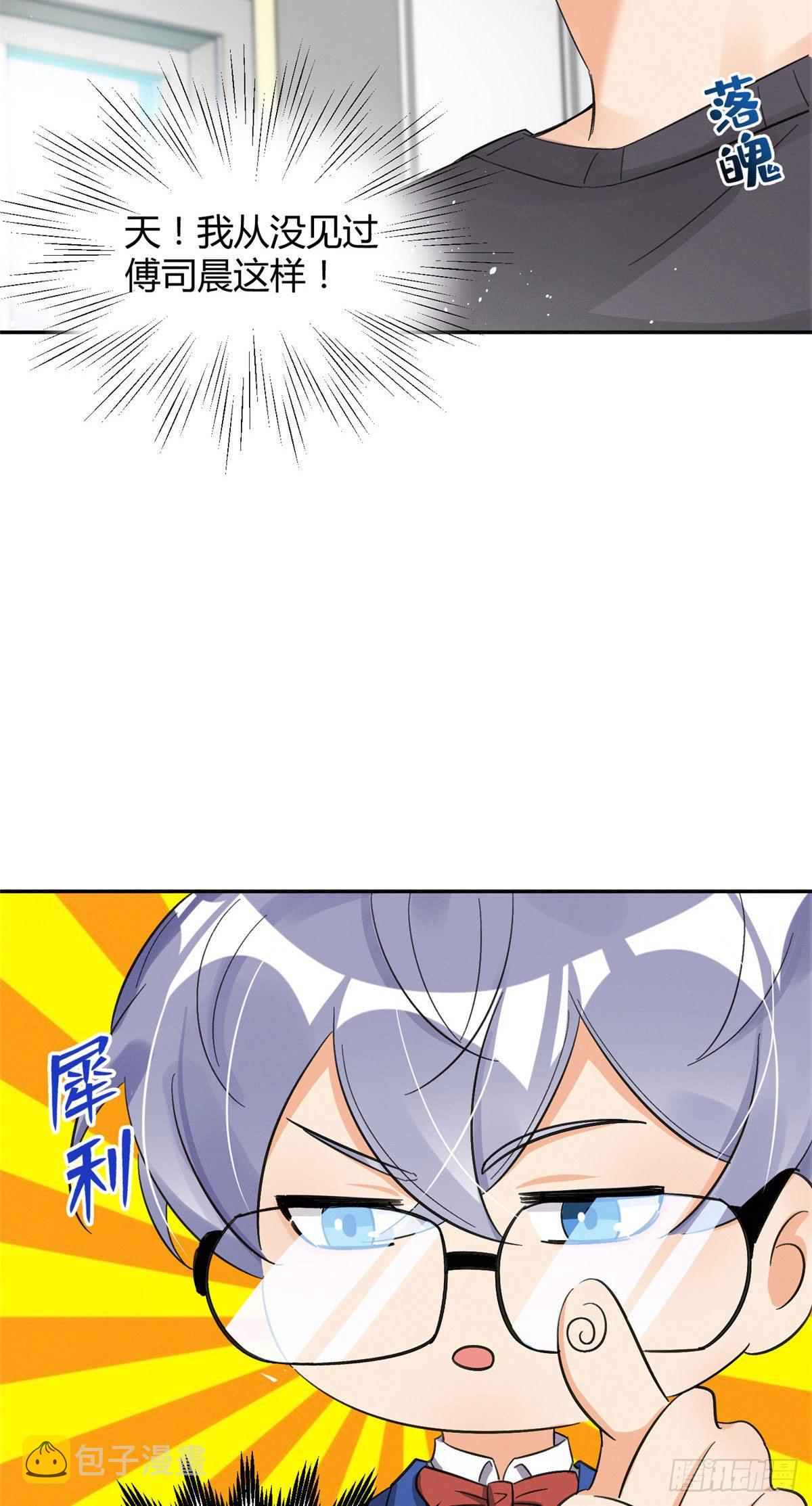 第7话 臭小子？44