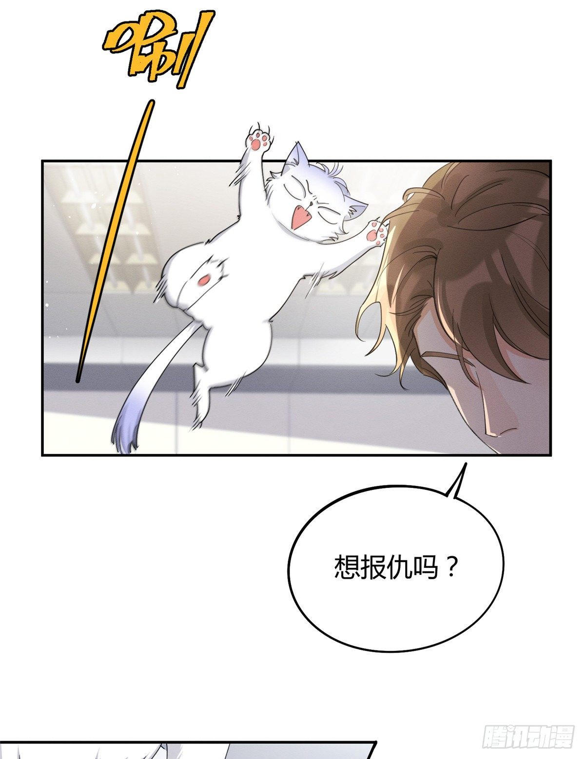 第15话 秘密39