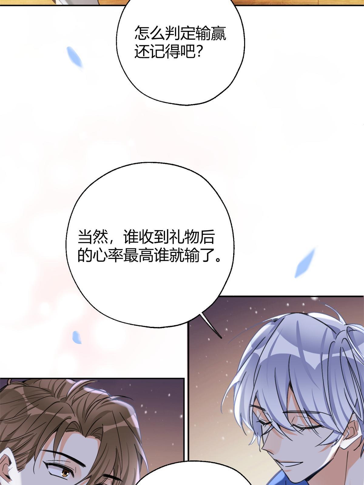 86 七夕礼物15