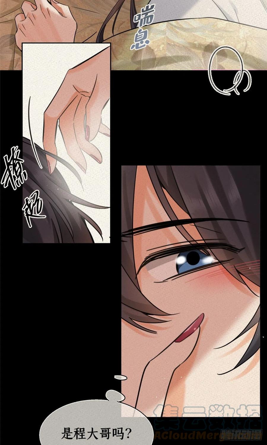 72 影帝的“吃醋”自我修养22