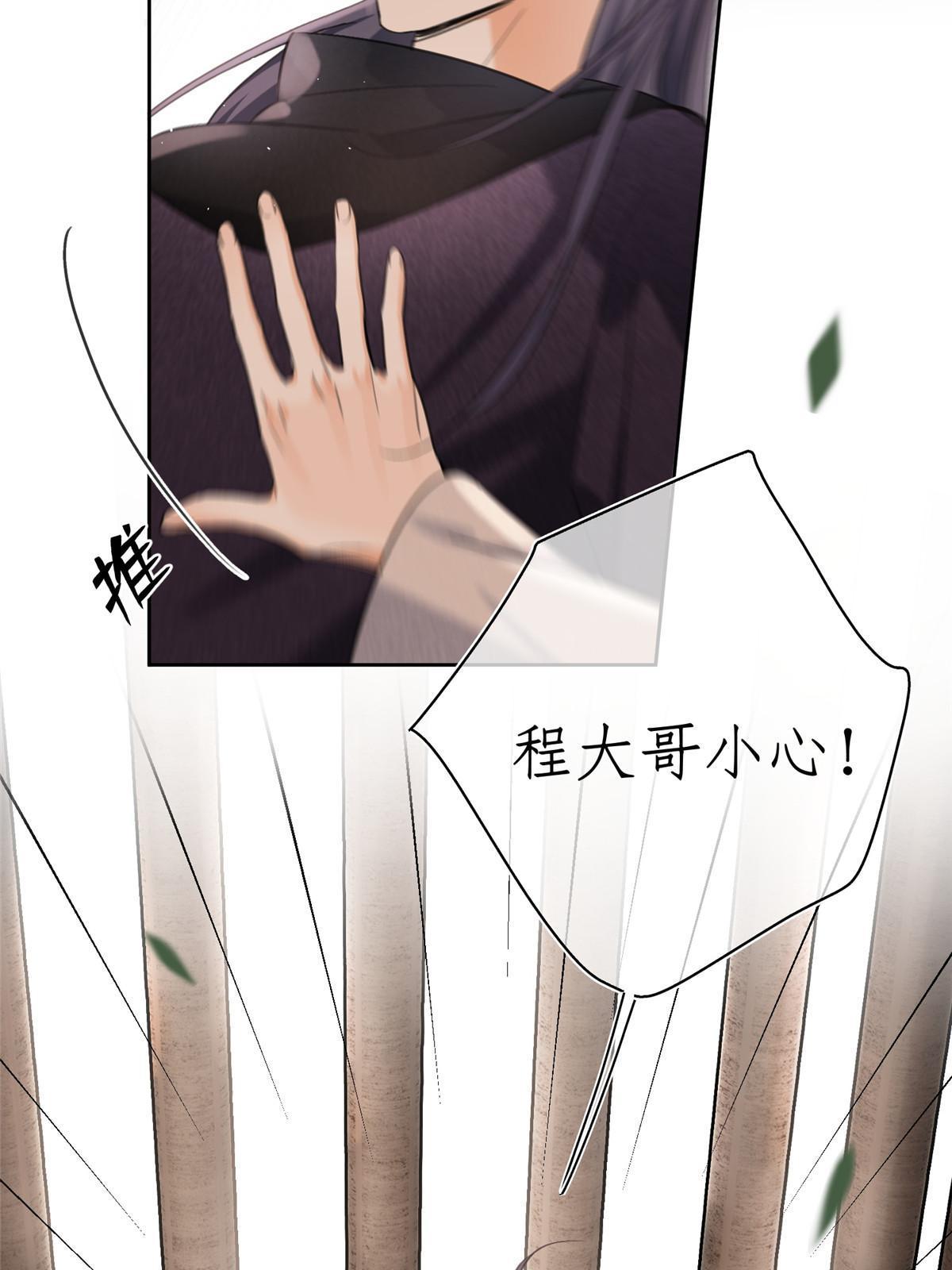 89 迎亲29