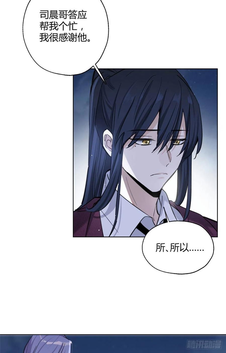 64 做我女朋友好吗7