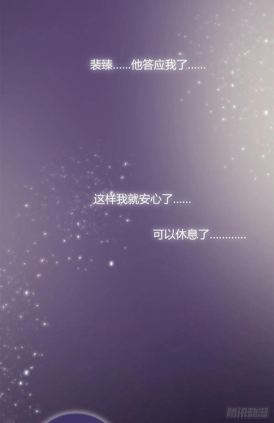 55 情敌见面分外眼红2