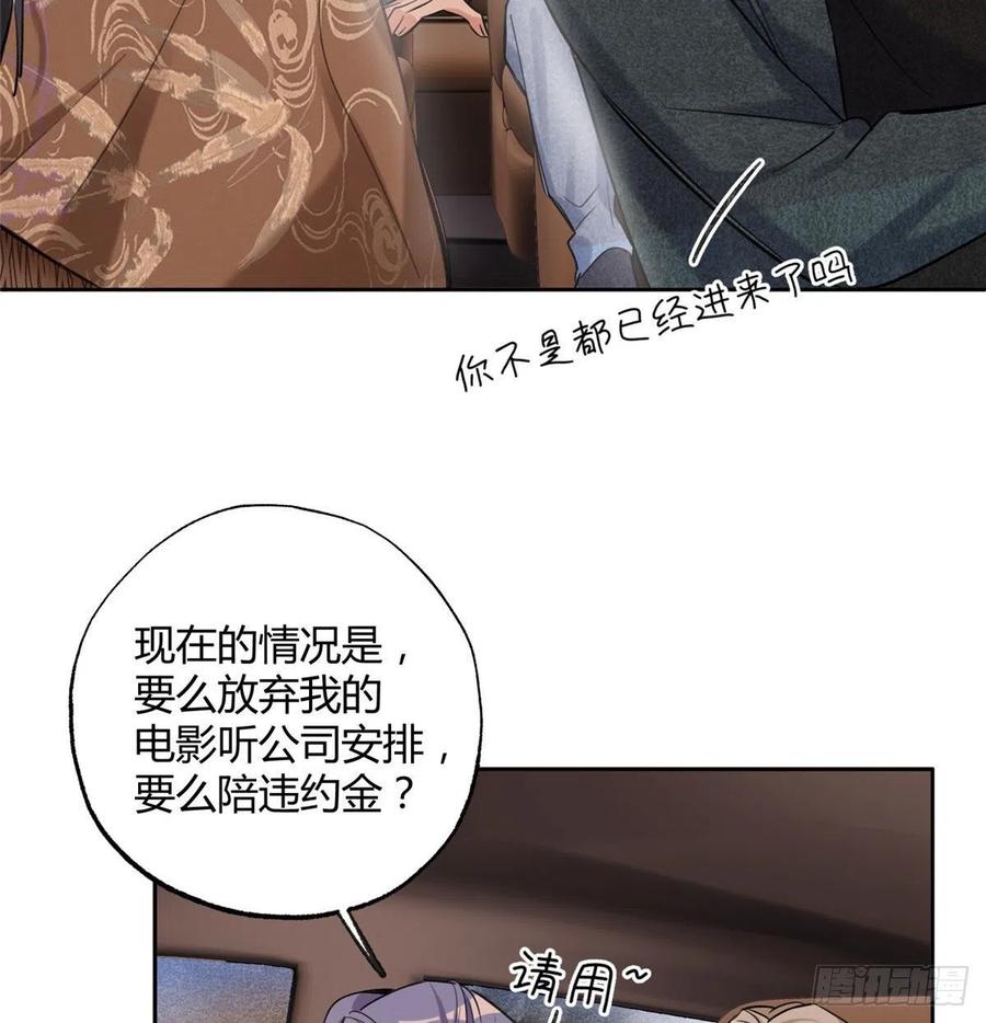 74 奖励亲亲49