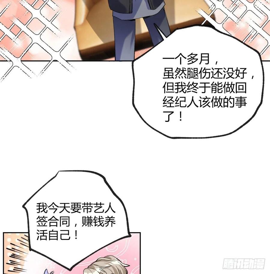 57 我喜欢岑4