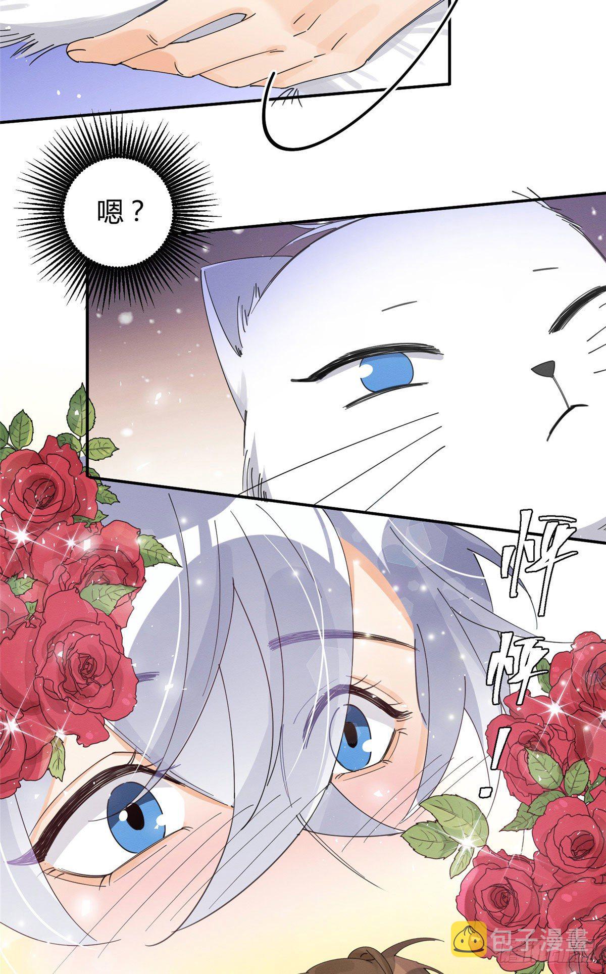 第7话 臭小子？16