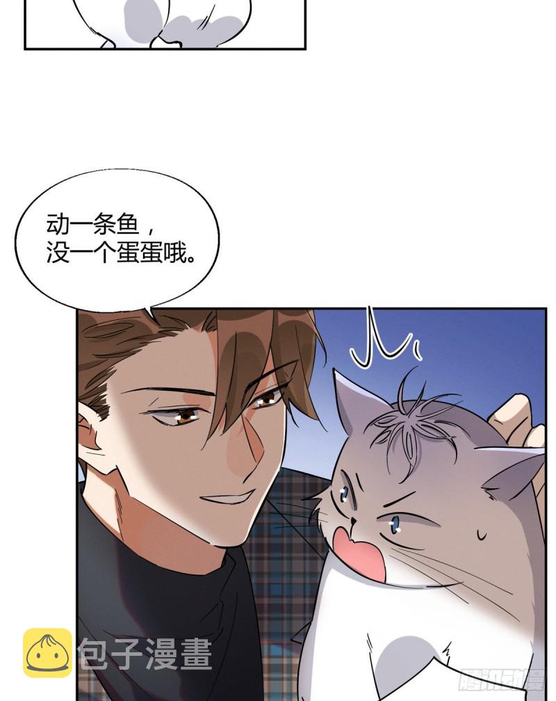 第24话 别冤枉他3