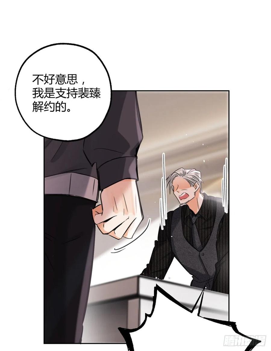 76 他是我的朋友25