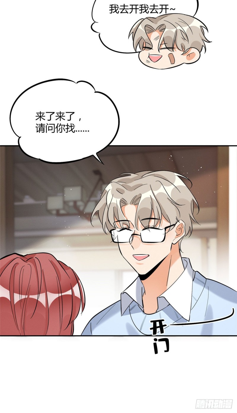第30话 真相只有一个12