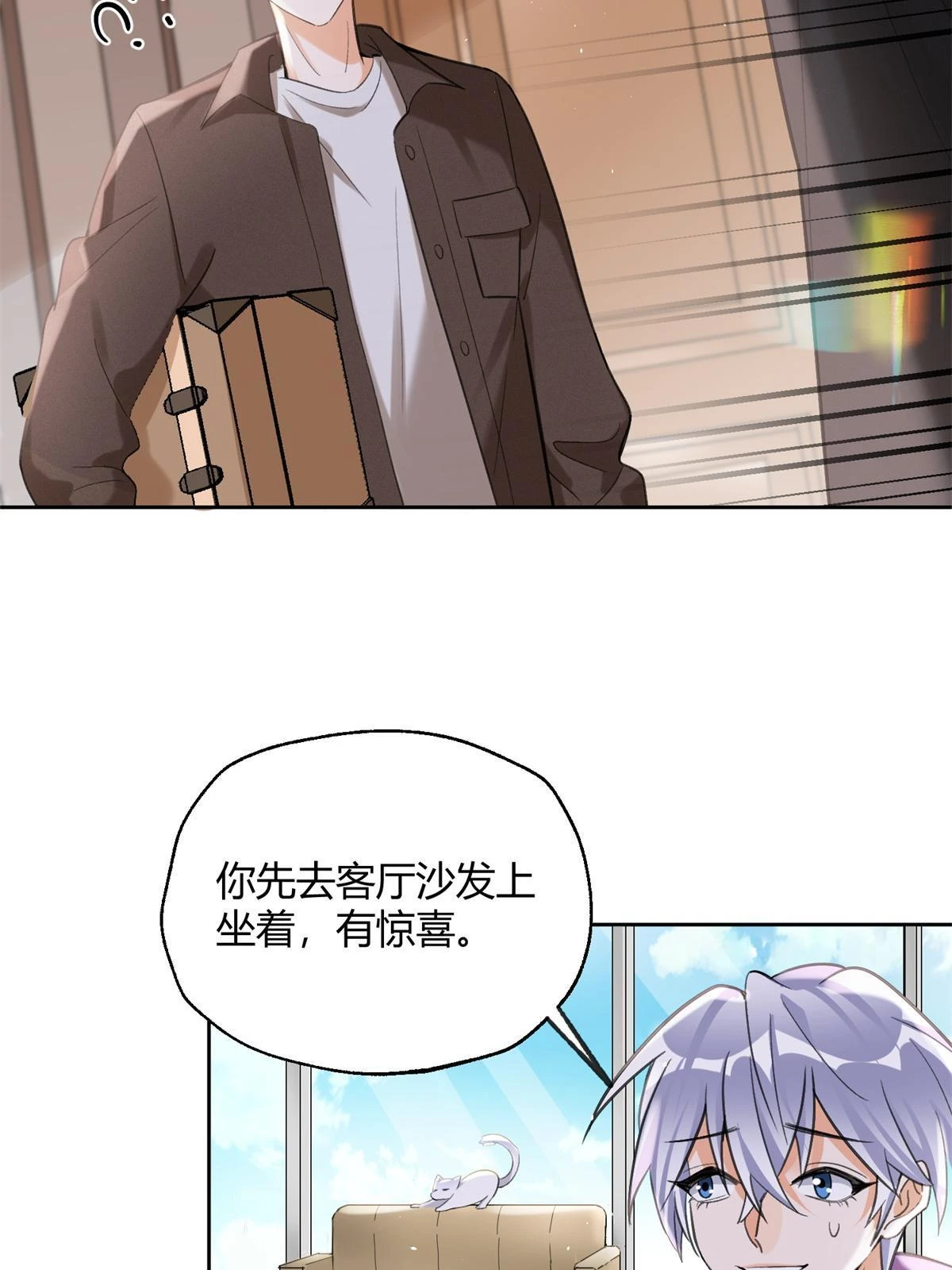 103 he之前的惊喜47