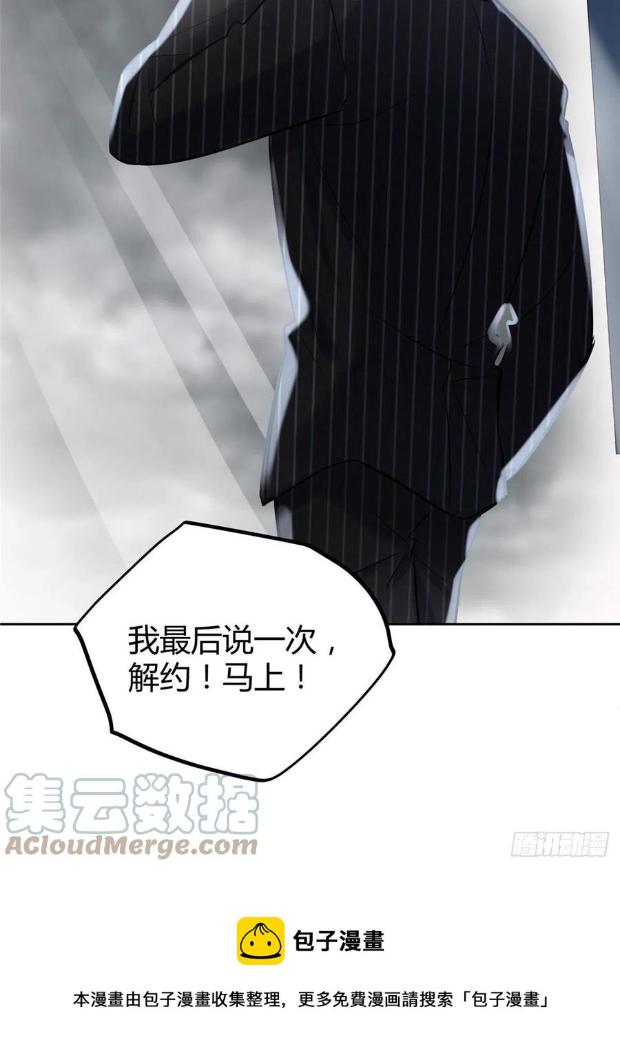 73 裴臻的准男友36