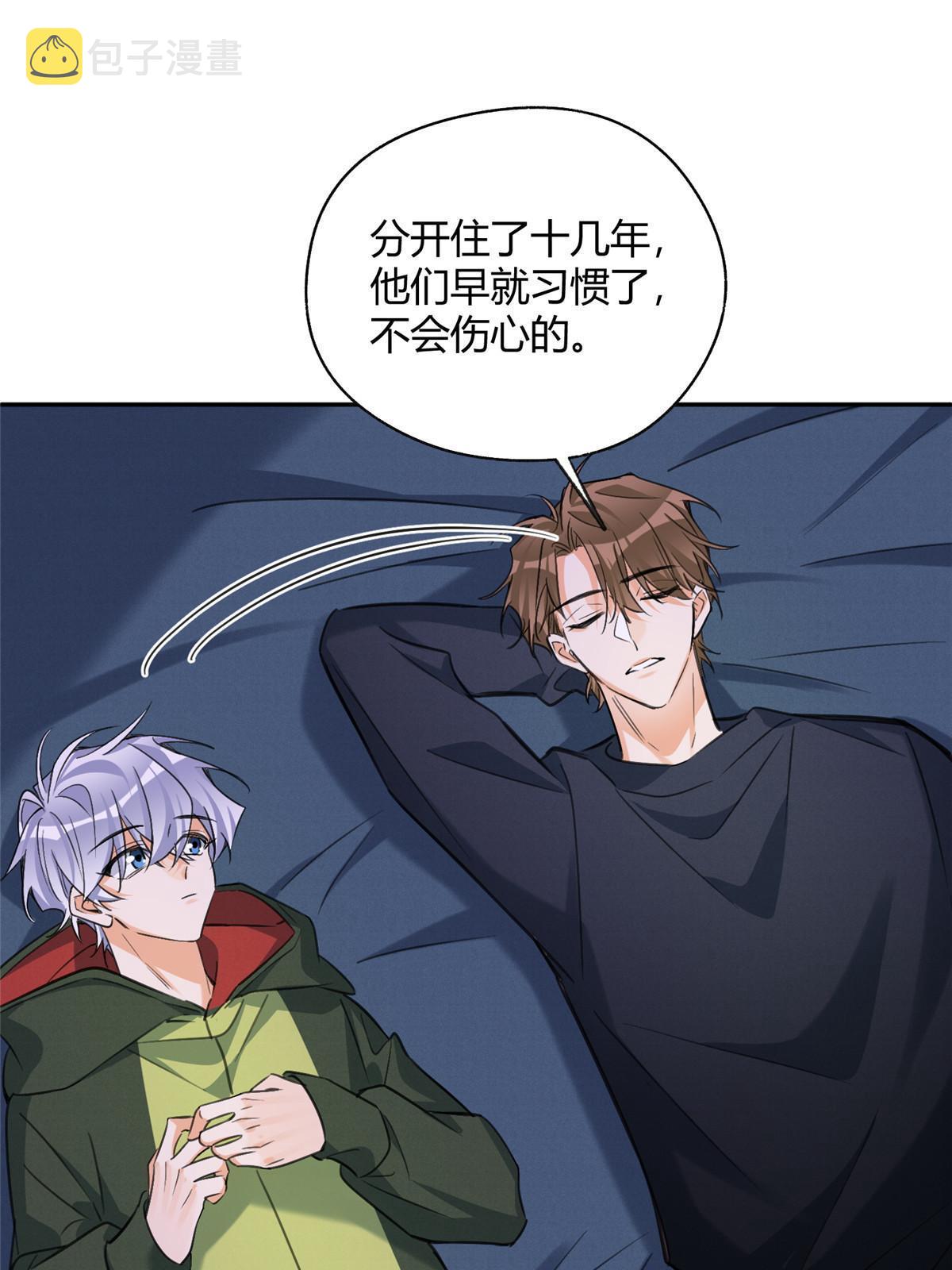 94 元元登场！20