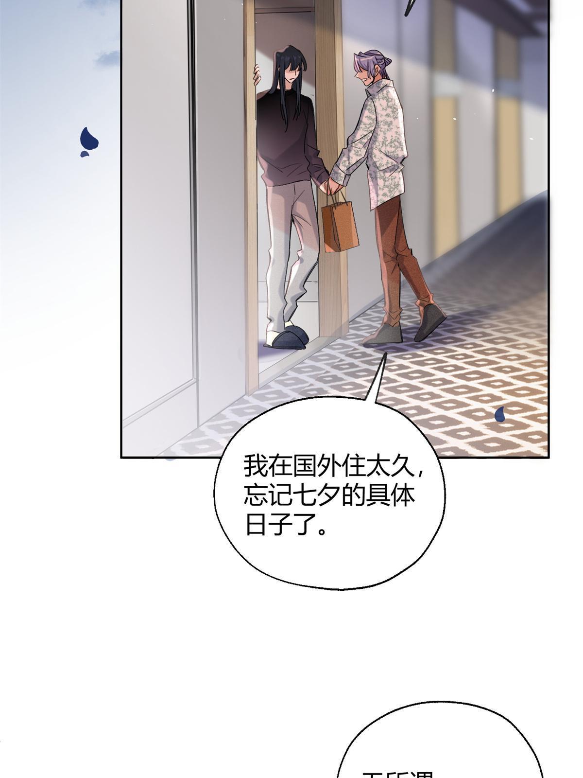87 生辰八字送你11