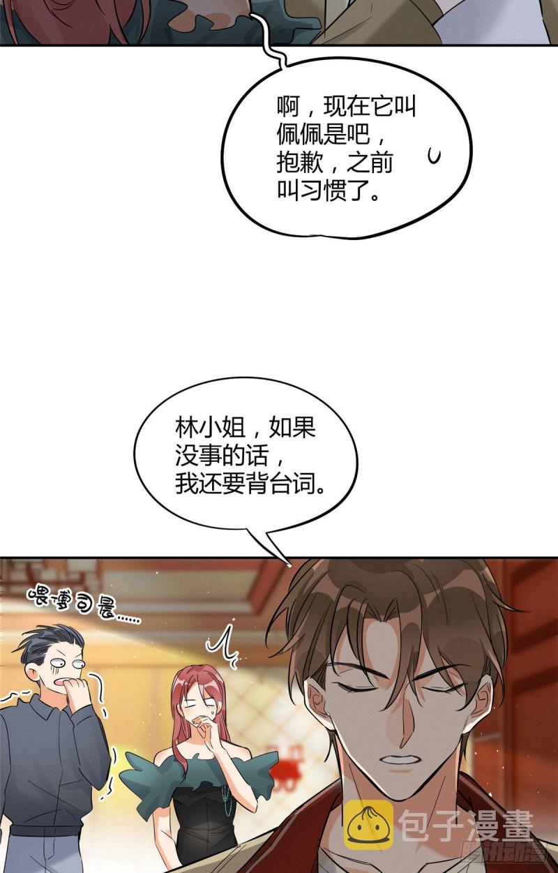 第30话 真相只有一个17