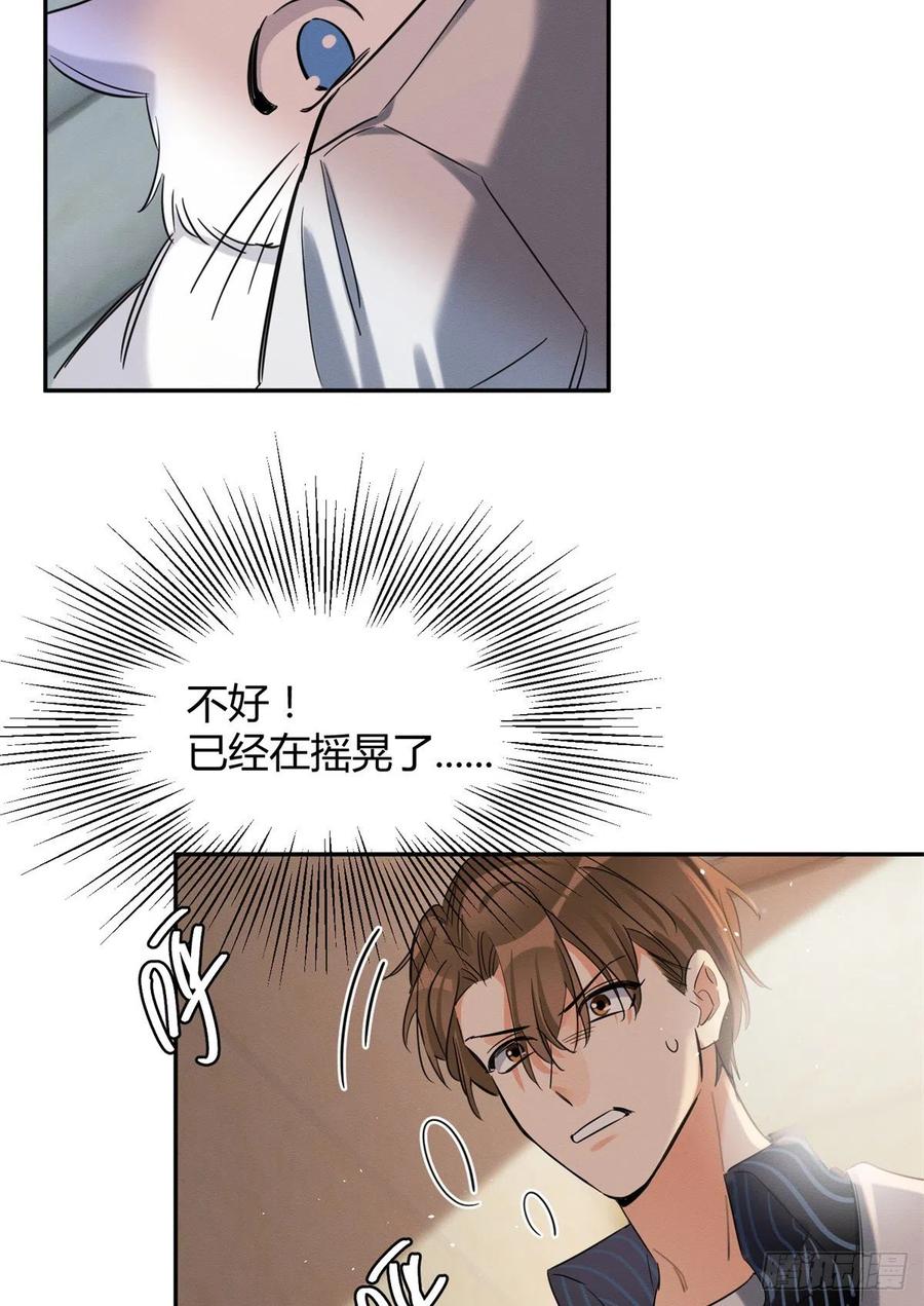 50 地震29