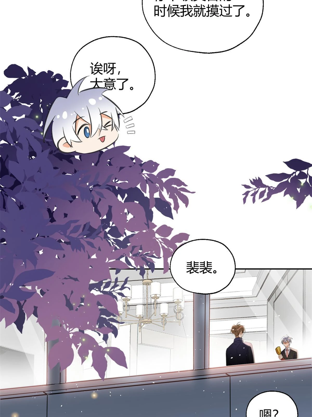 103 he之前的惊喜22