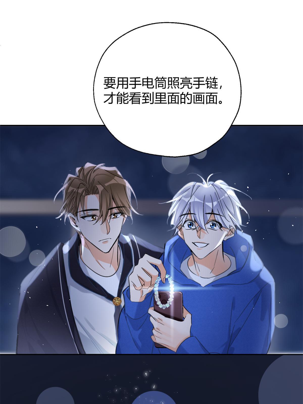 86 七夕礼物36