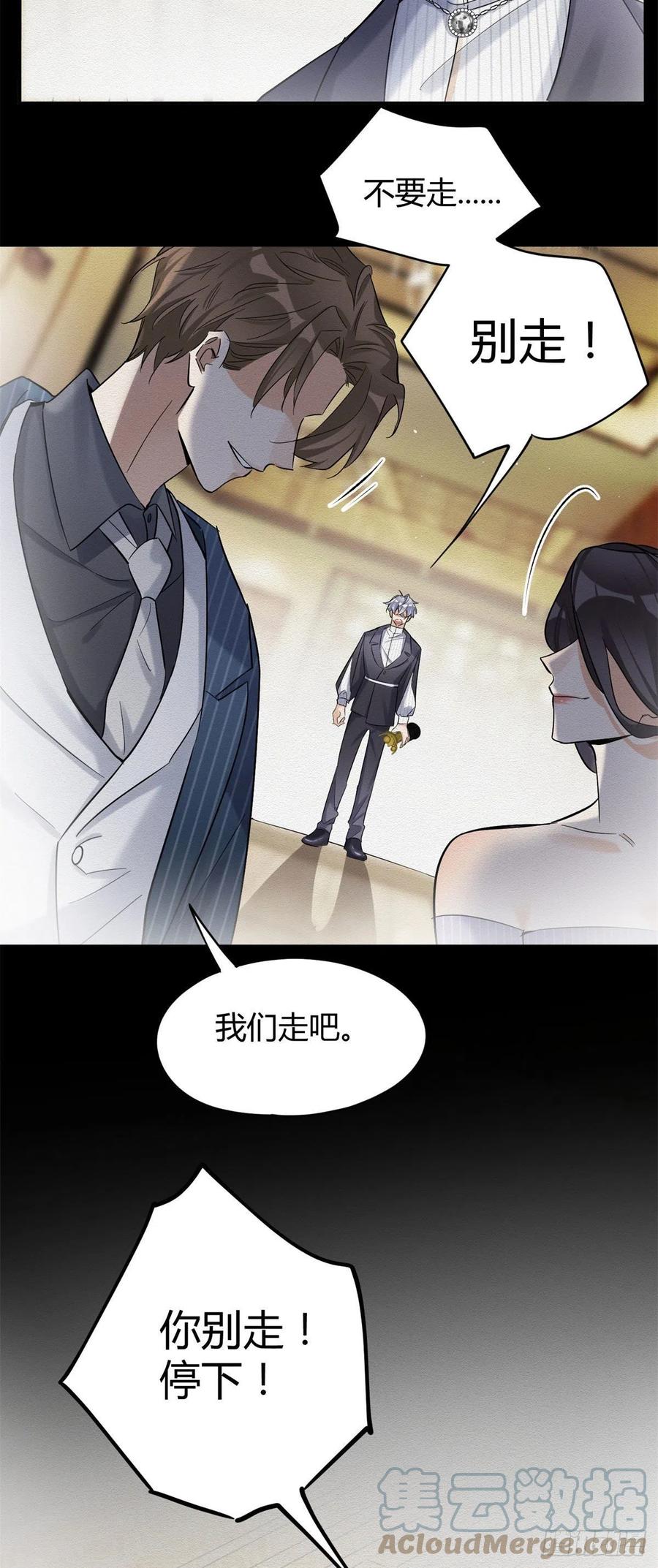 第44话 喜欢的是谁呢8