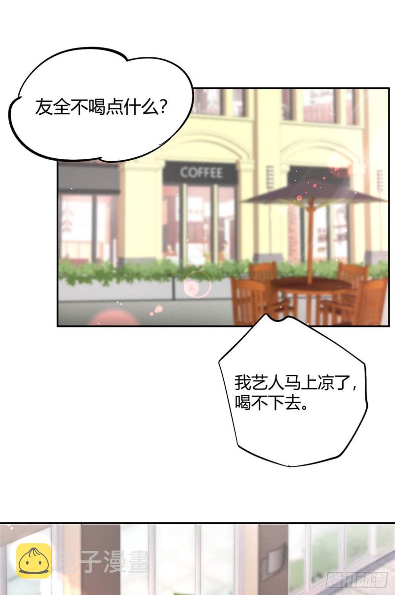 第19话 营业！6
