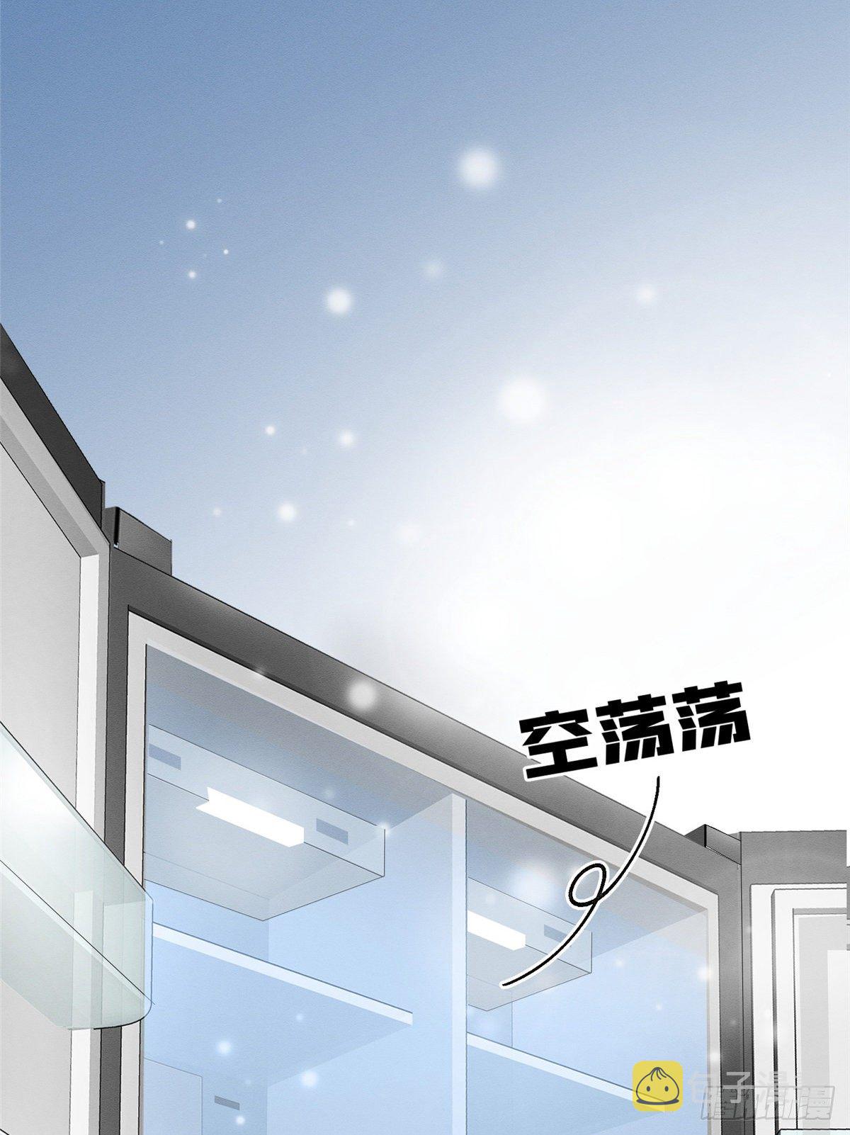第3话 处理掉吧！60
