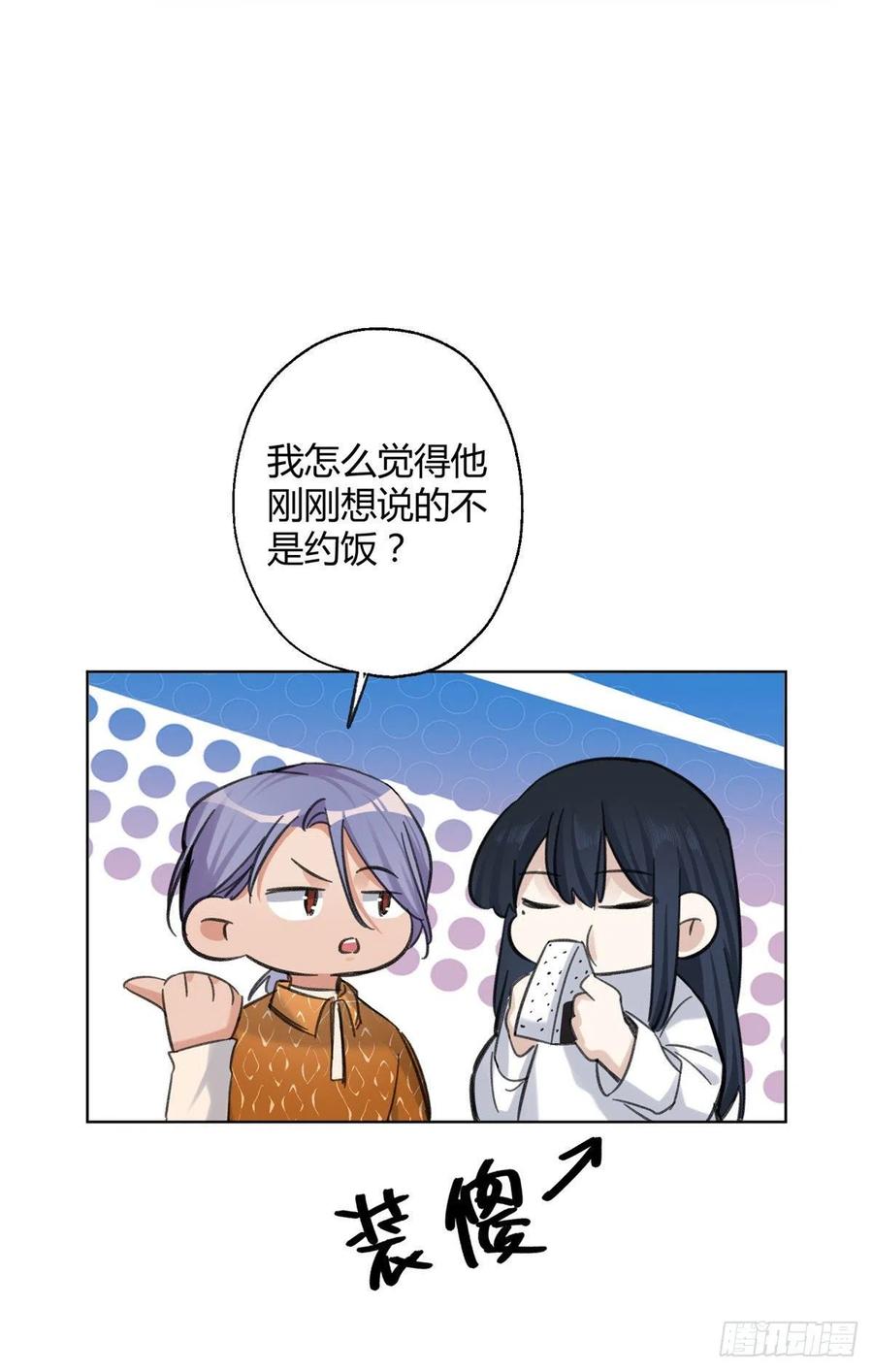 65 不是朋友哦10