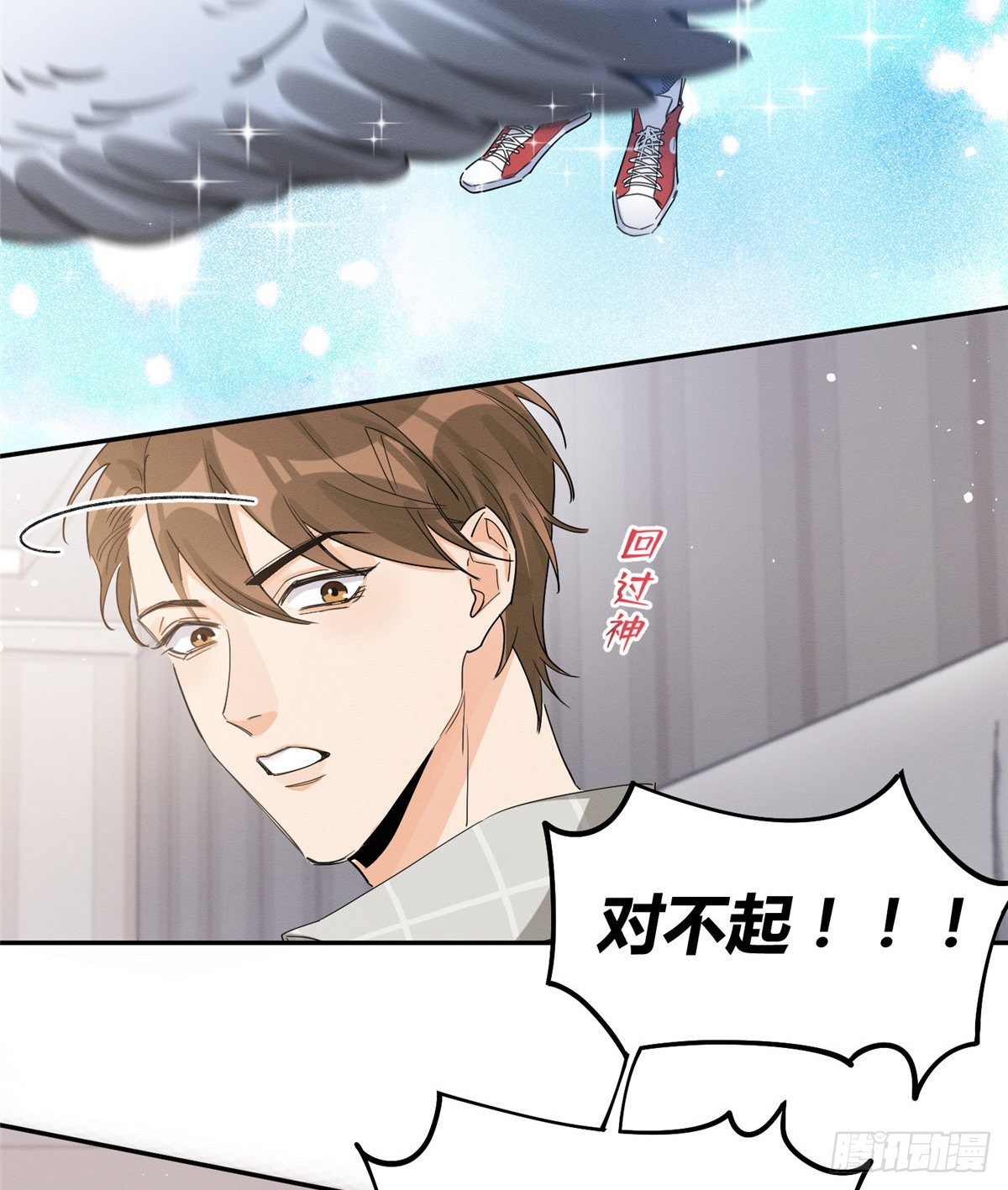 第14话 小仙女49