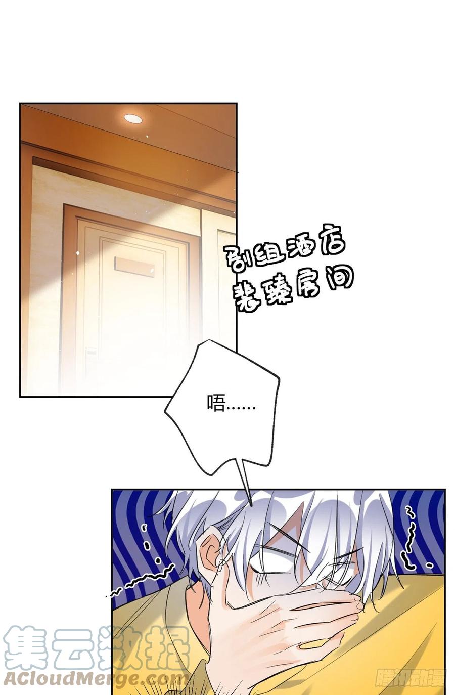 58 让人担心的人12