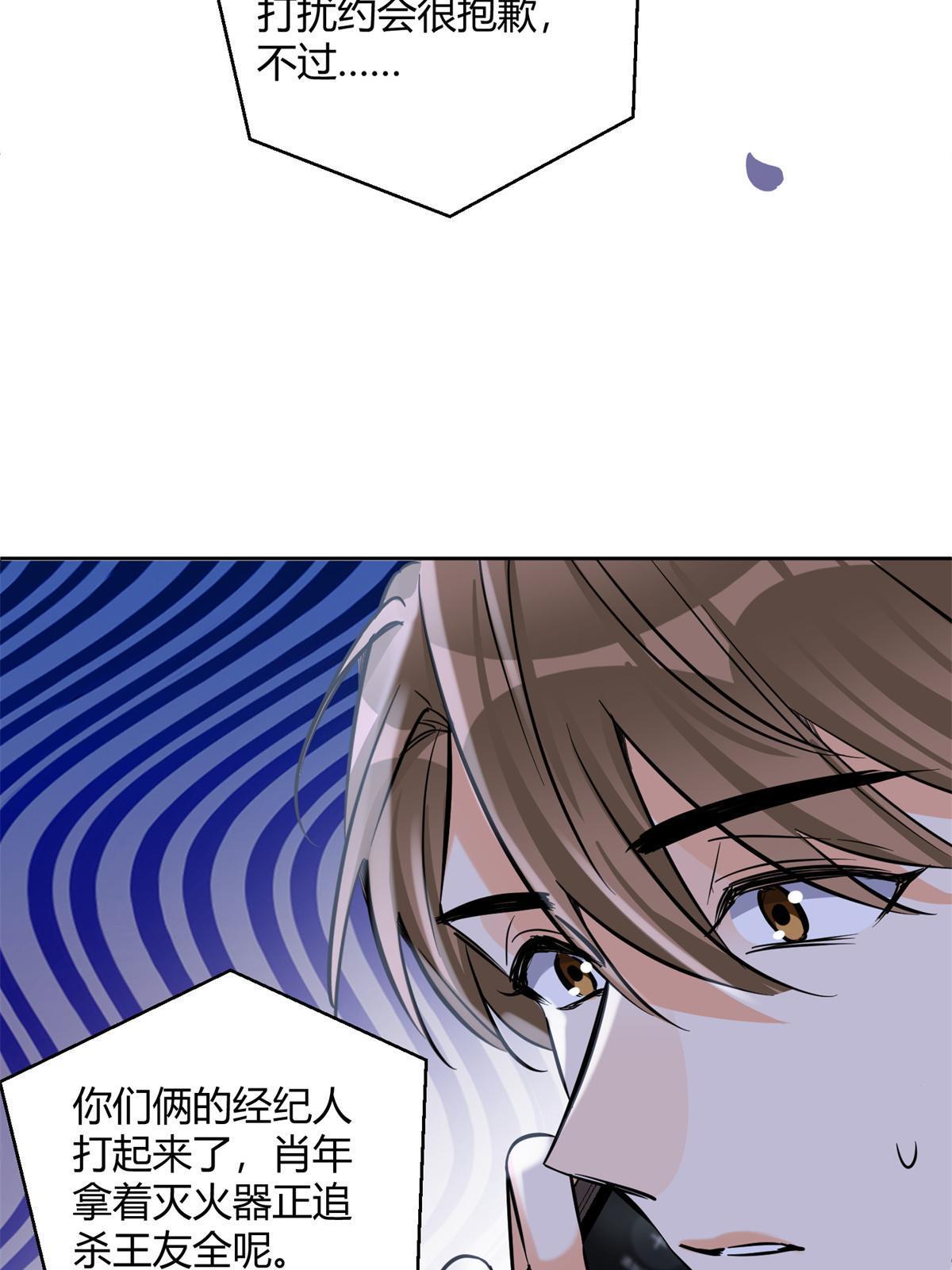 87 生辰八字送你8