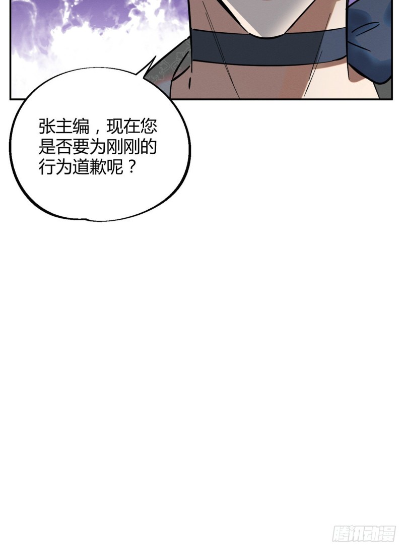 第24话 别冤枉他45