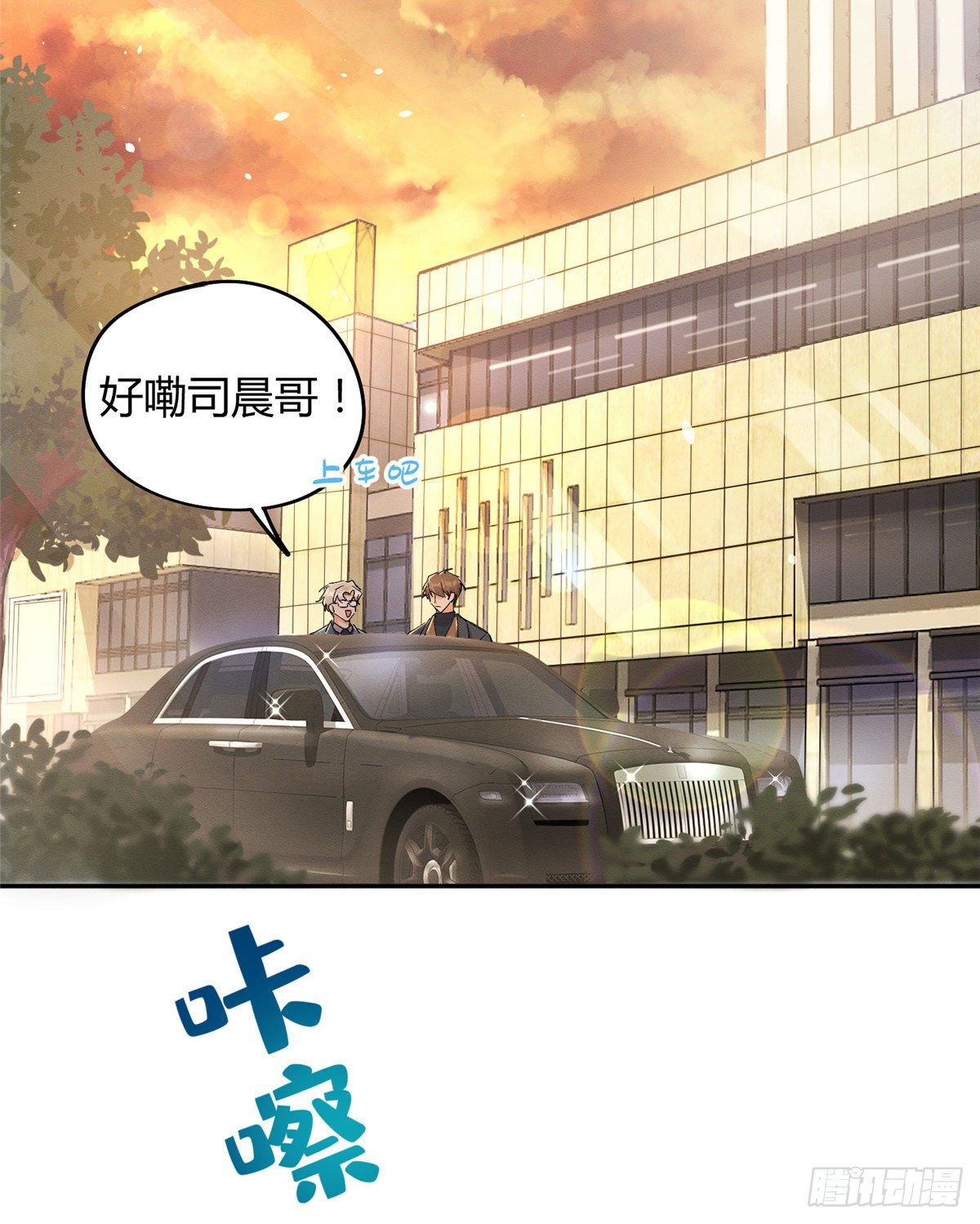 第12话 洗澡？！6
