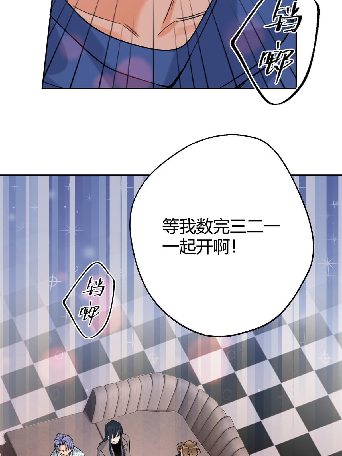 88 谈过几个对象？5