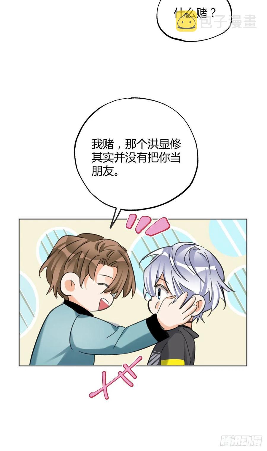 65 不是朋友哦43