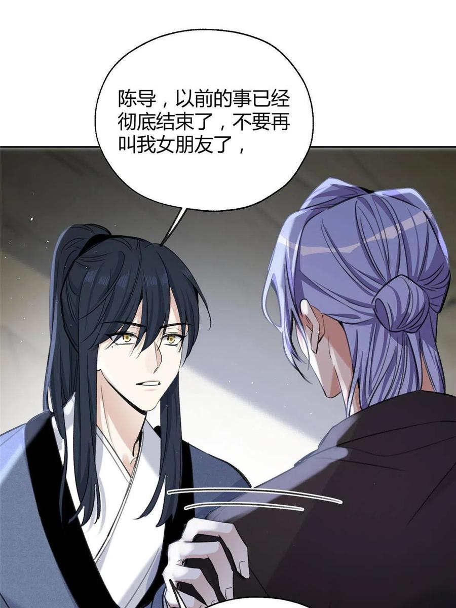 83 一些普通同事情35