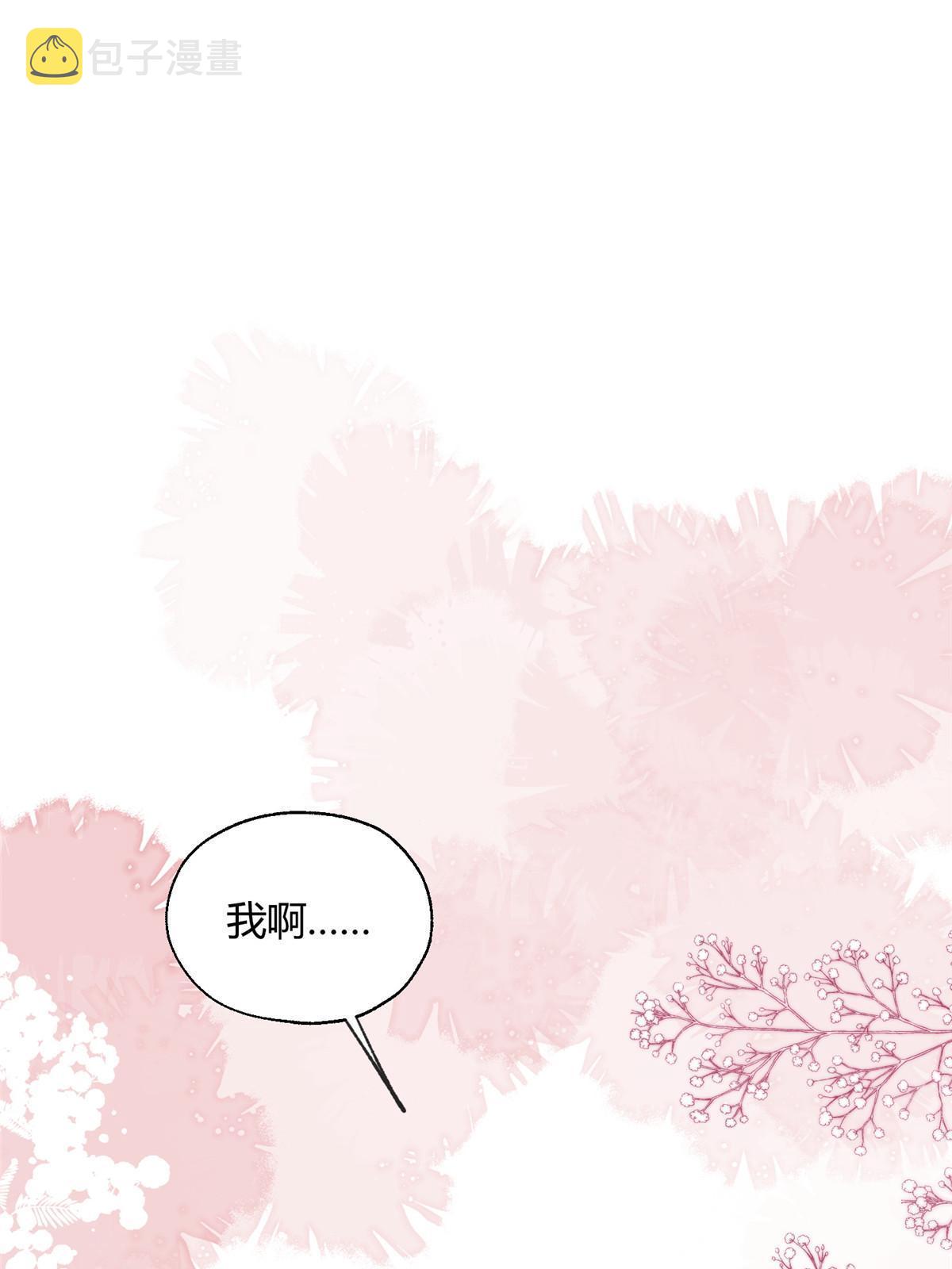 97 嫂子——！3