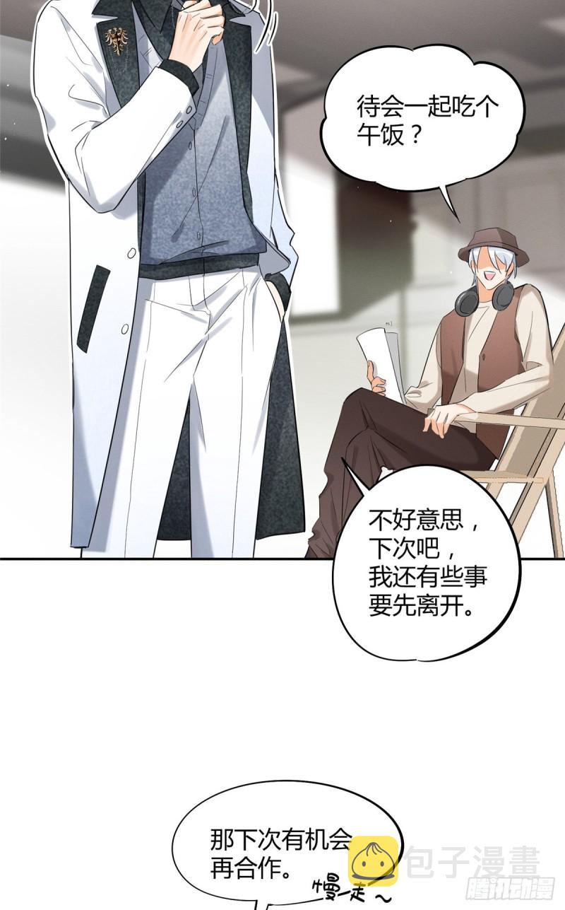 第35话 猫猫病啦2