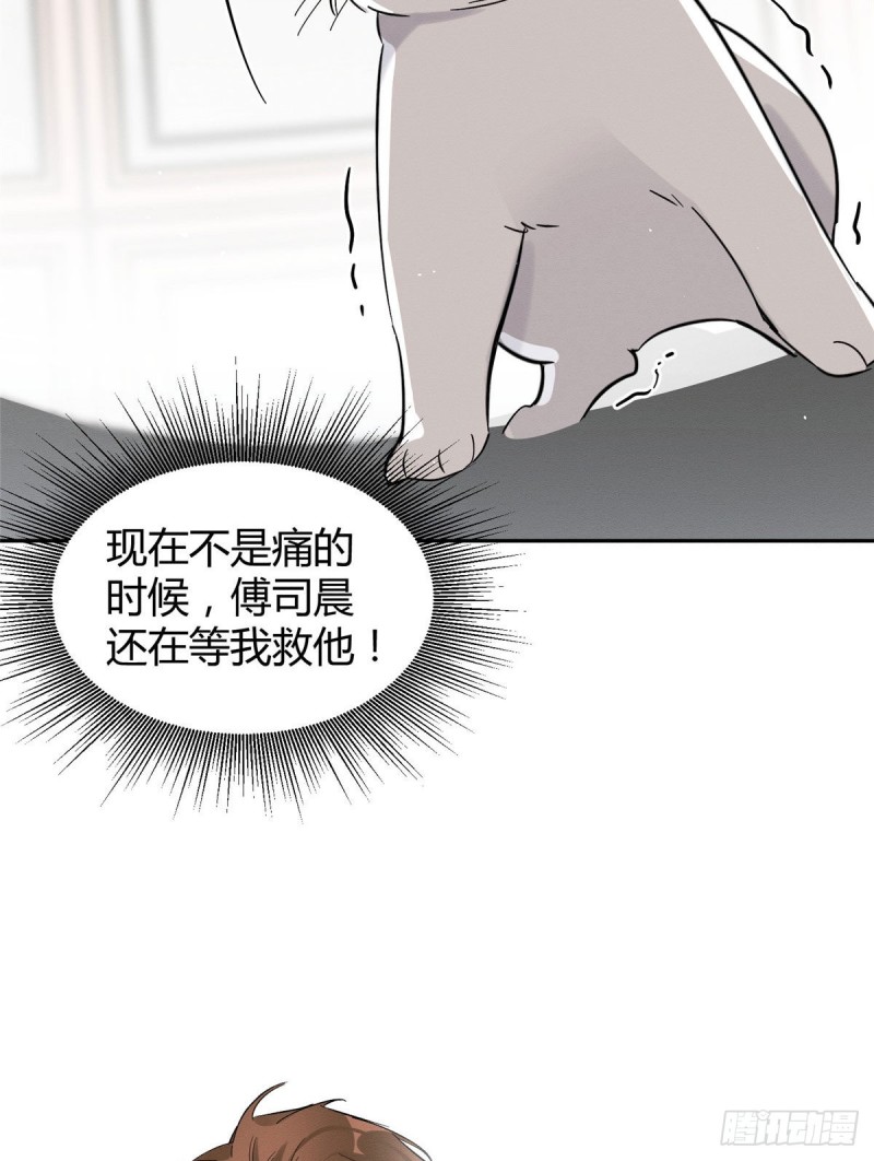 第39话 吃亿口47
