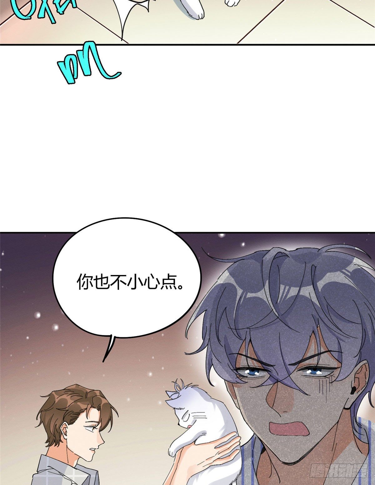 第16话 你哭了？26