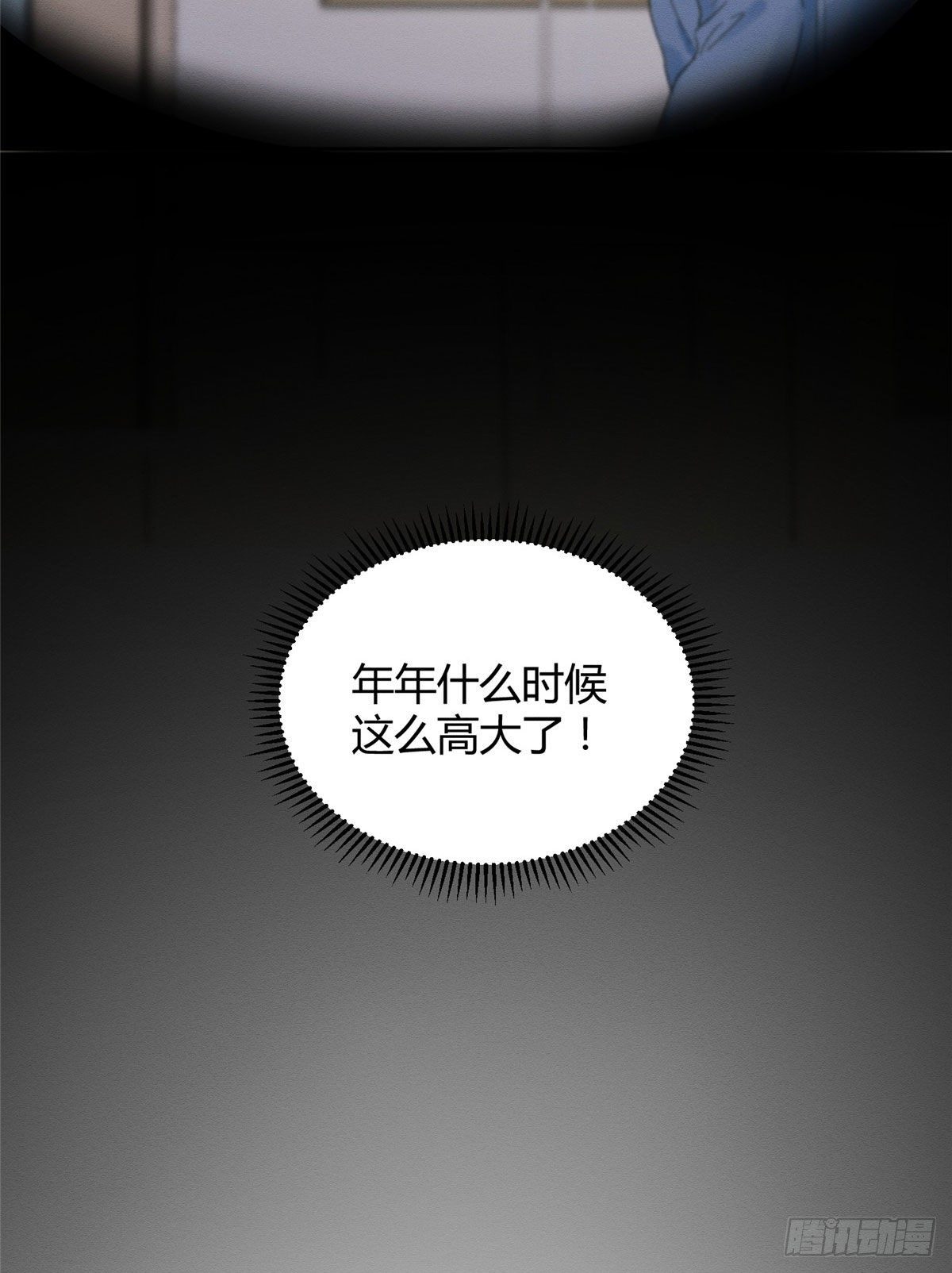 第1话 我变成猫了！53