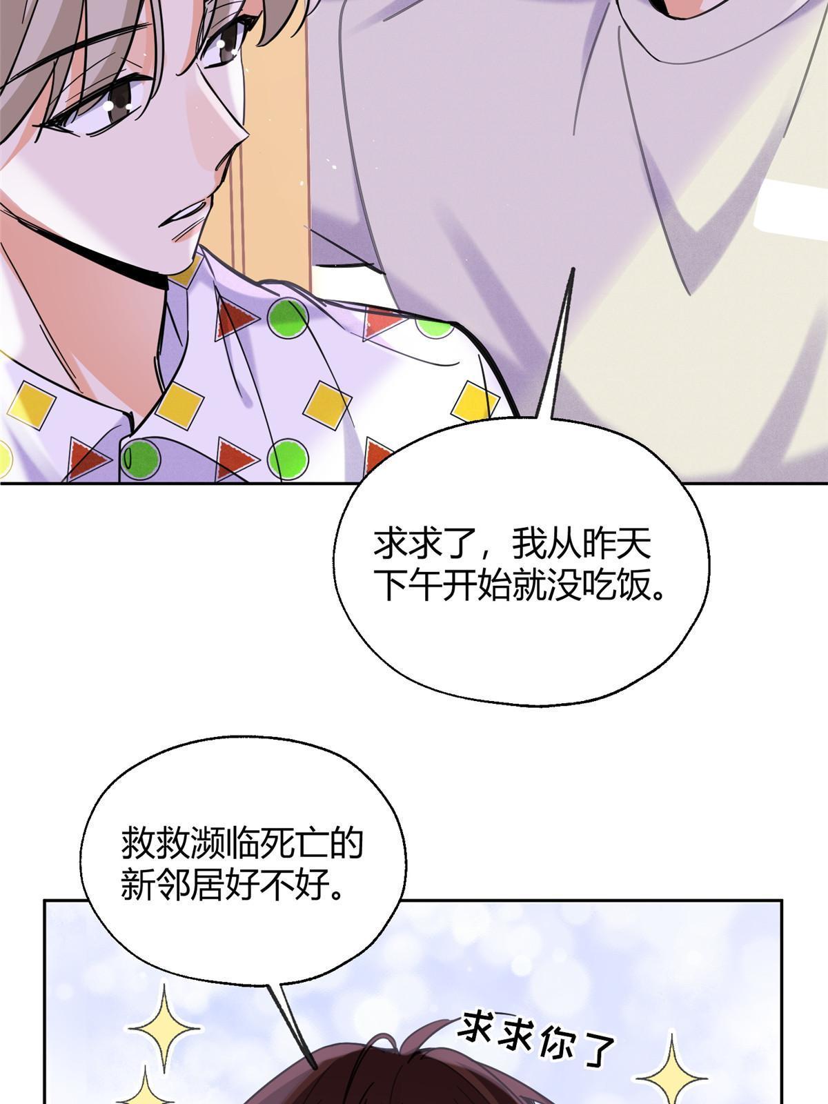 95 好会撒娇一男的41