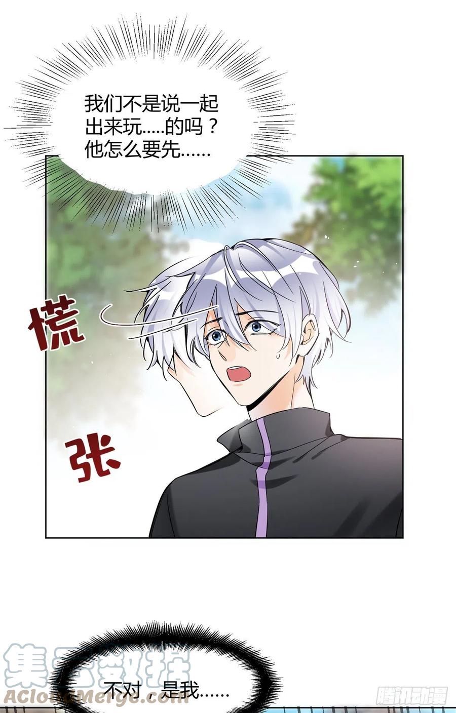 61 拒绝粉丝√6