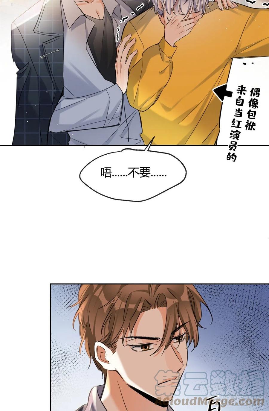 58 让人担心的人14