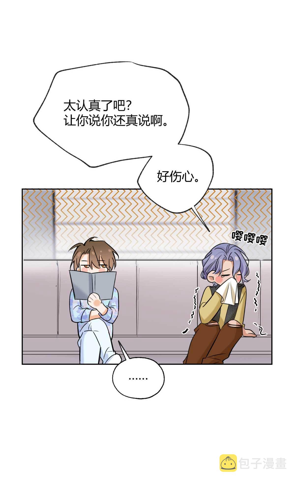 100 求婚？戒指21
