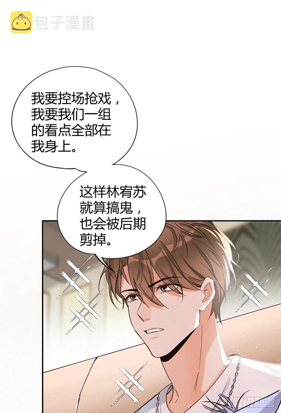 第41话 喜欢哪一个呢13