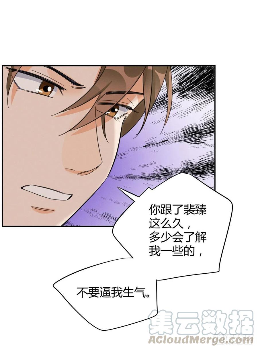 第36话 变成猫怎么恢复？40