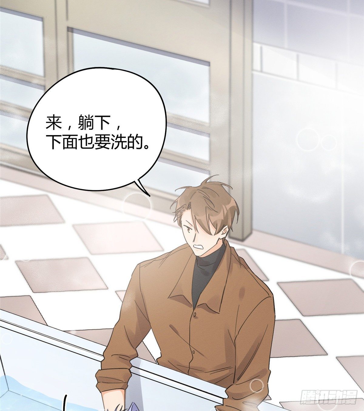 第12话 洗澡？！43
